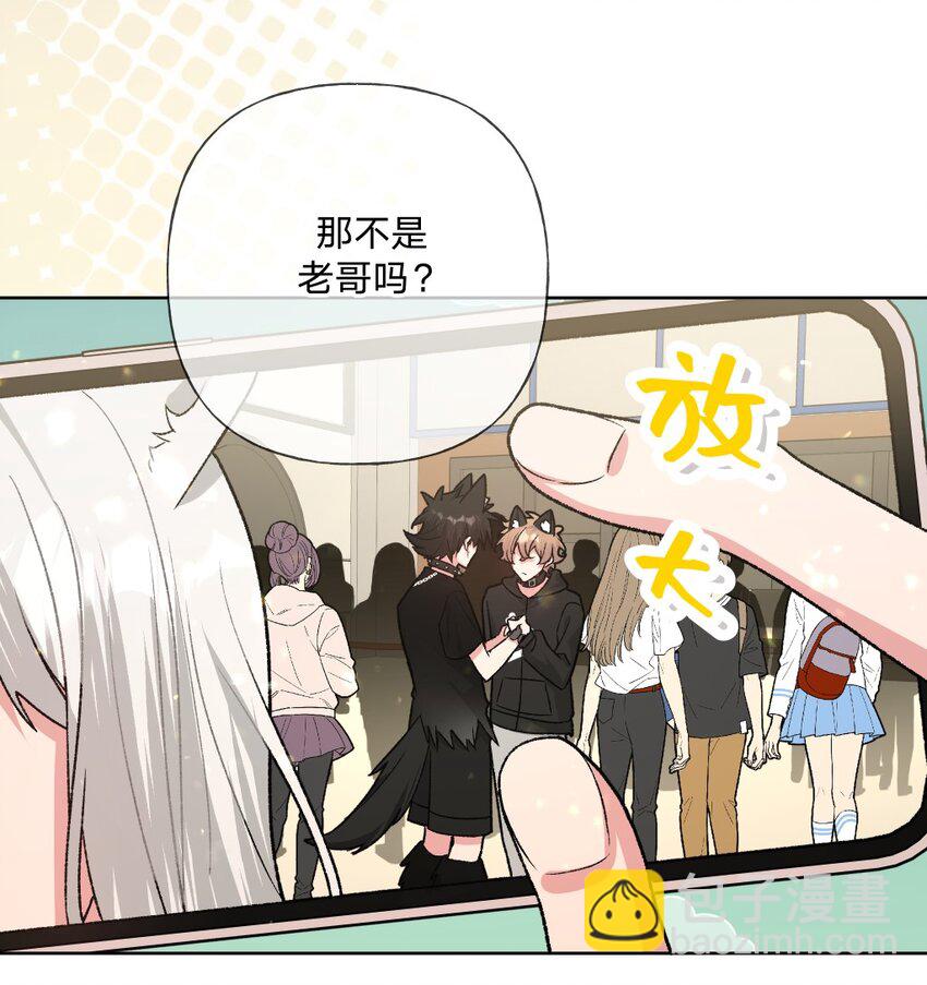 107 是不是很酷-第118话