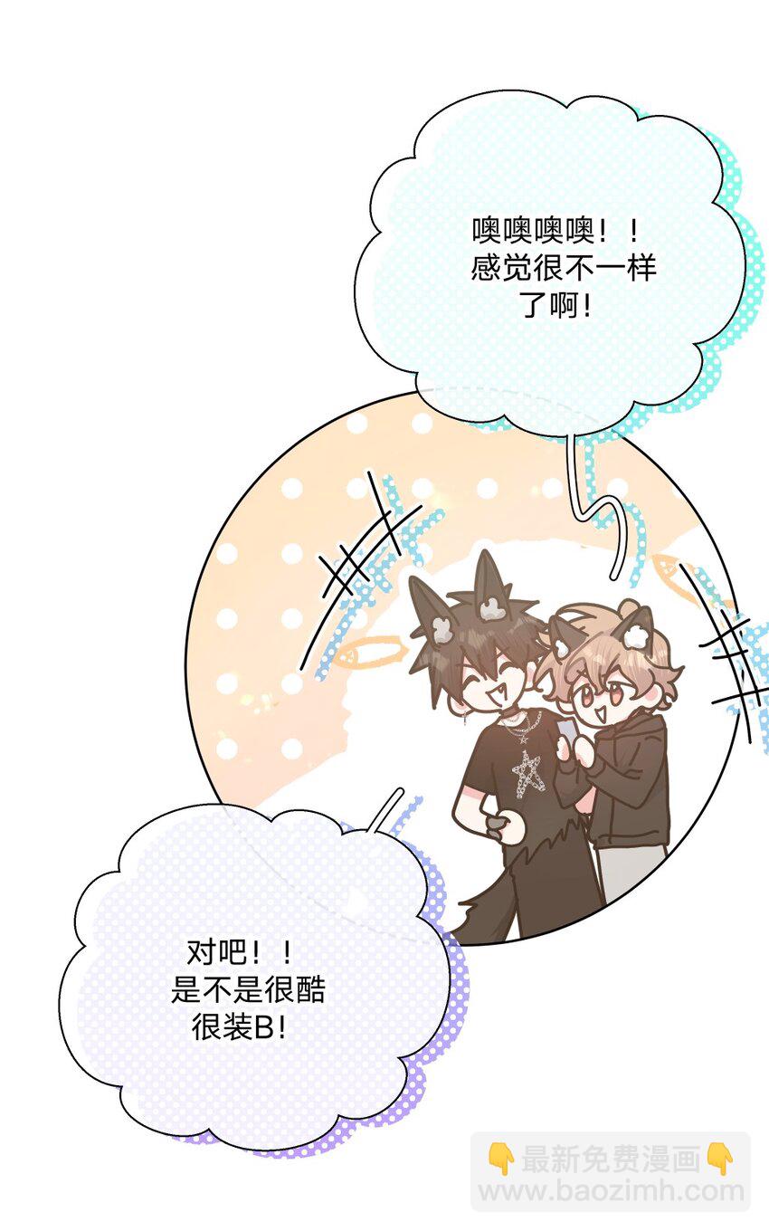 107 是不是很酷-第118话