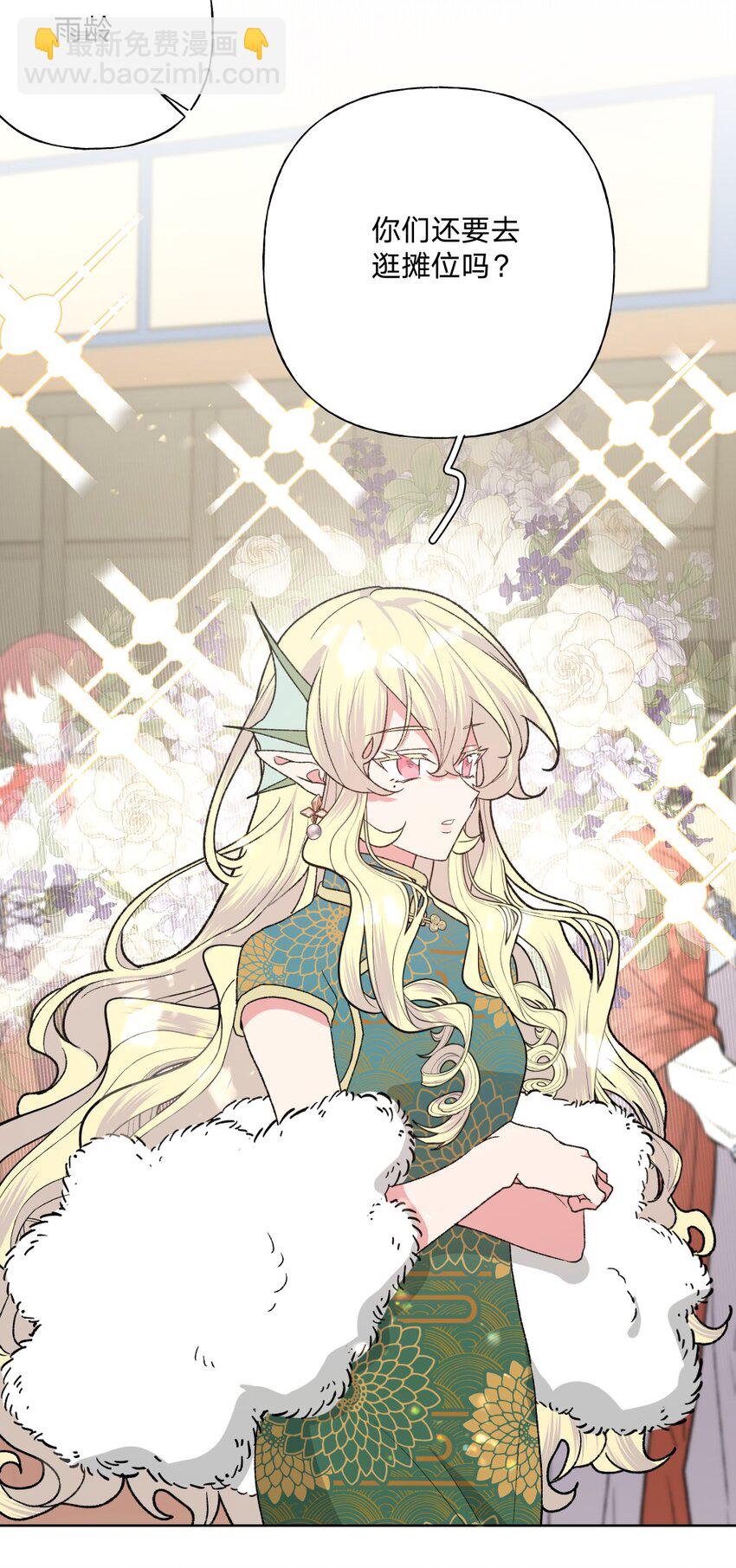 107 是不是很酷-第118话