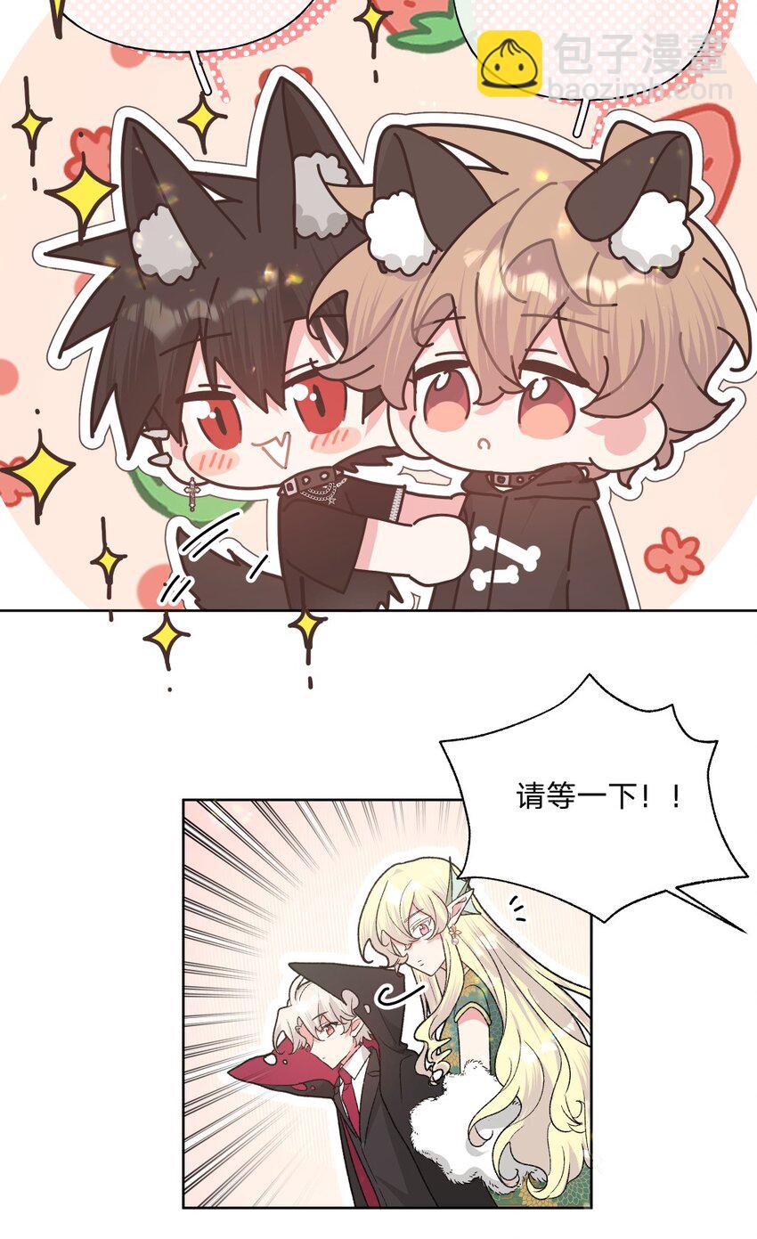 107 是不是很酷-第118话