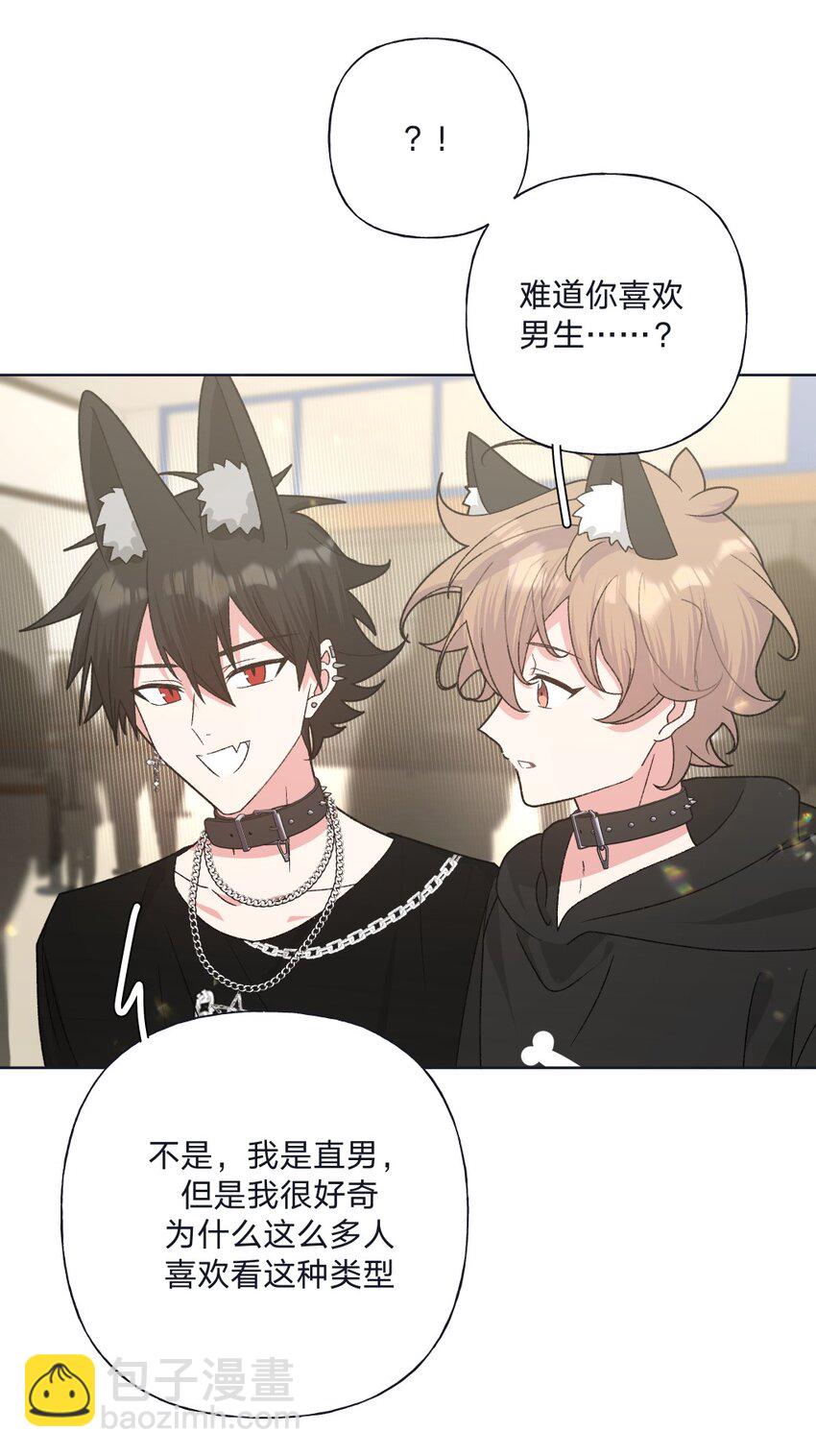 107 是不是很酷-第118话