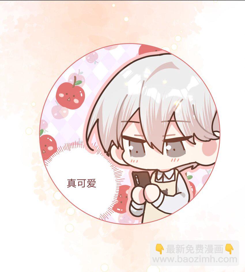 107 是不是很酷-第118话