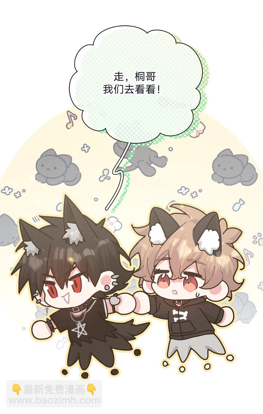 107 是不是很酷-第118话