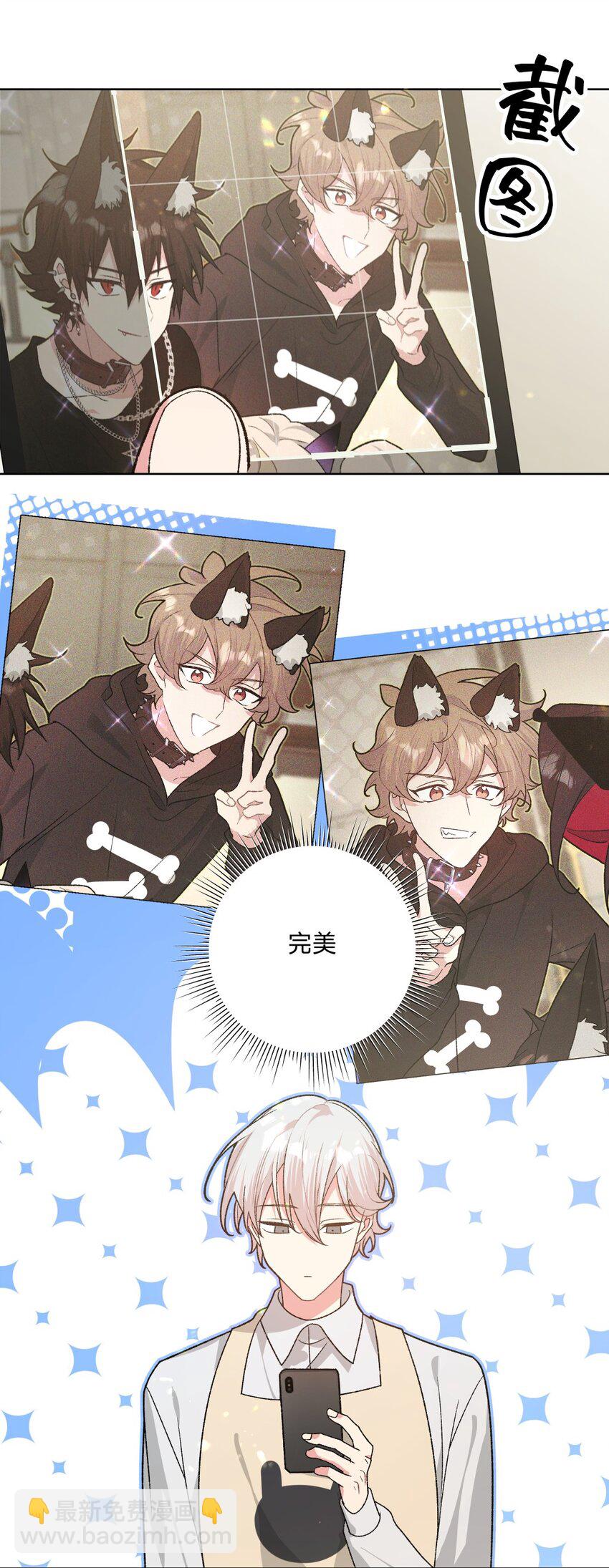 108 没必要在意(1/2)-第120话