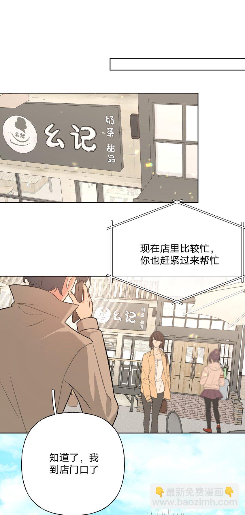 108 没必要在意(1/2)-第120话