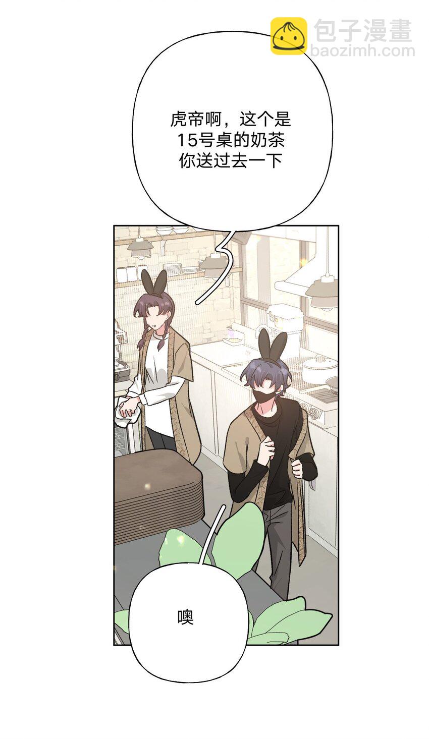 108 没必要在意(1/2)-第120话