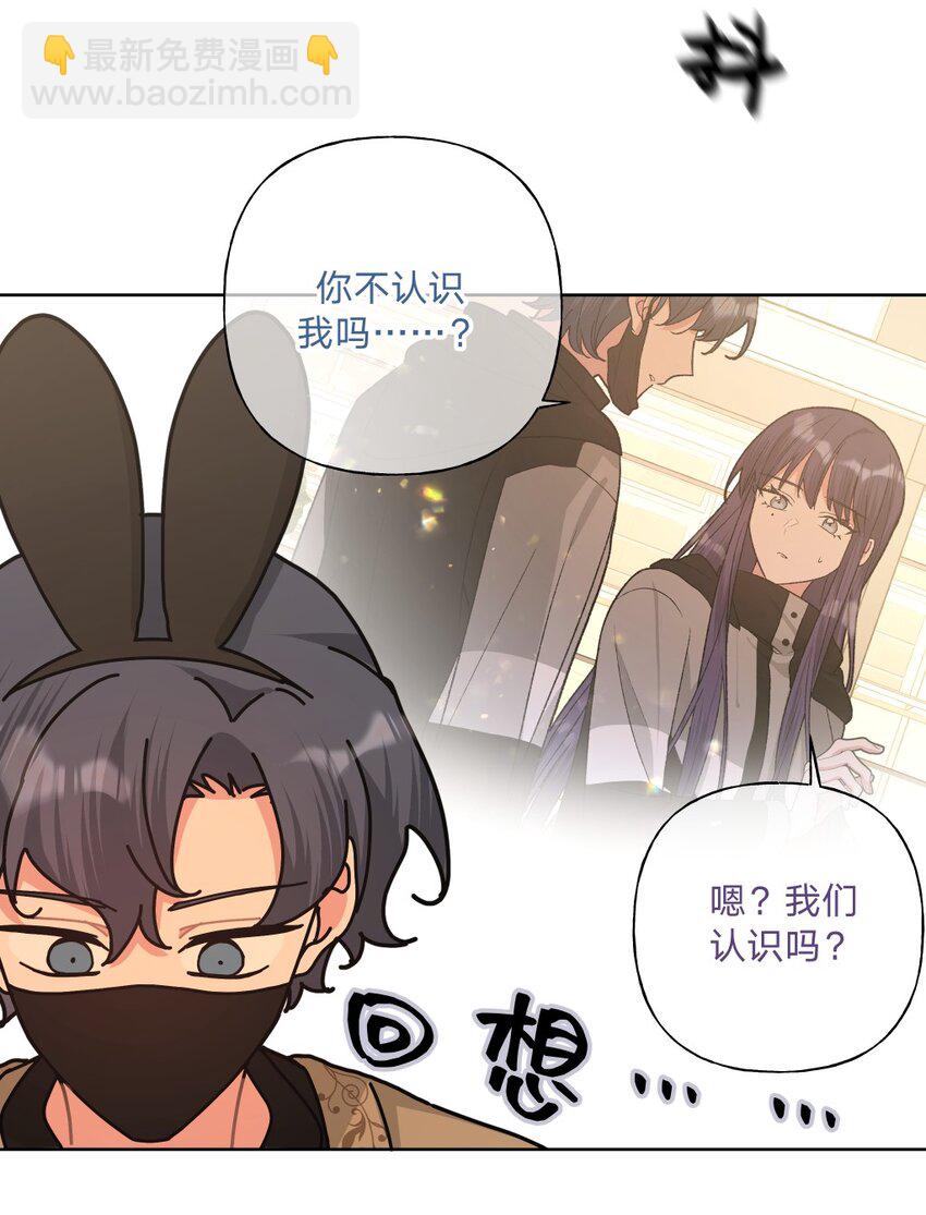 108 没必要在意(1/2)-第120话