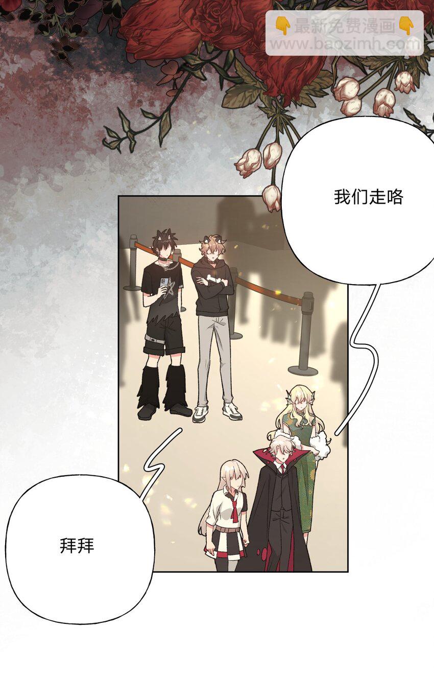 108 没必要在意(1/2)-第120话