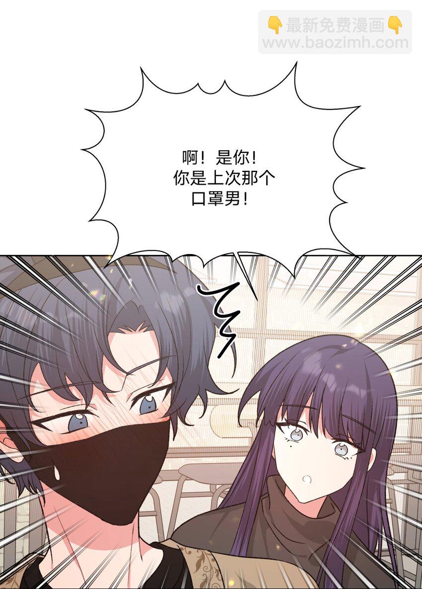 108 没必要在意(1/2)-第120话