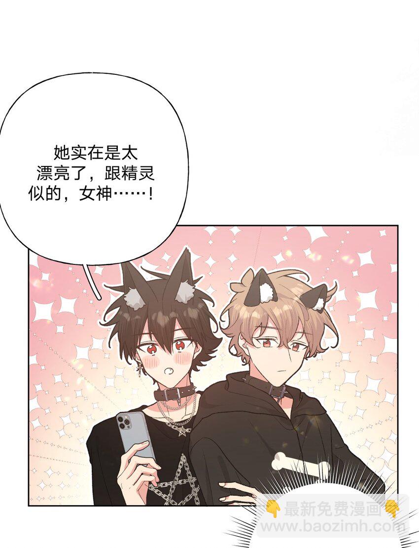 108 没必要在意(1/2)-第120话