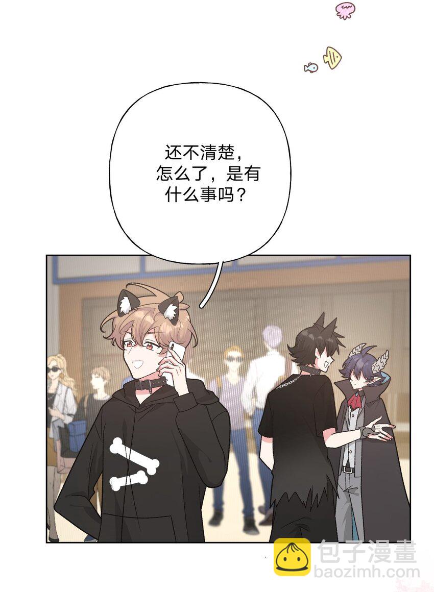 108 没必要在意(1/2)-第120话