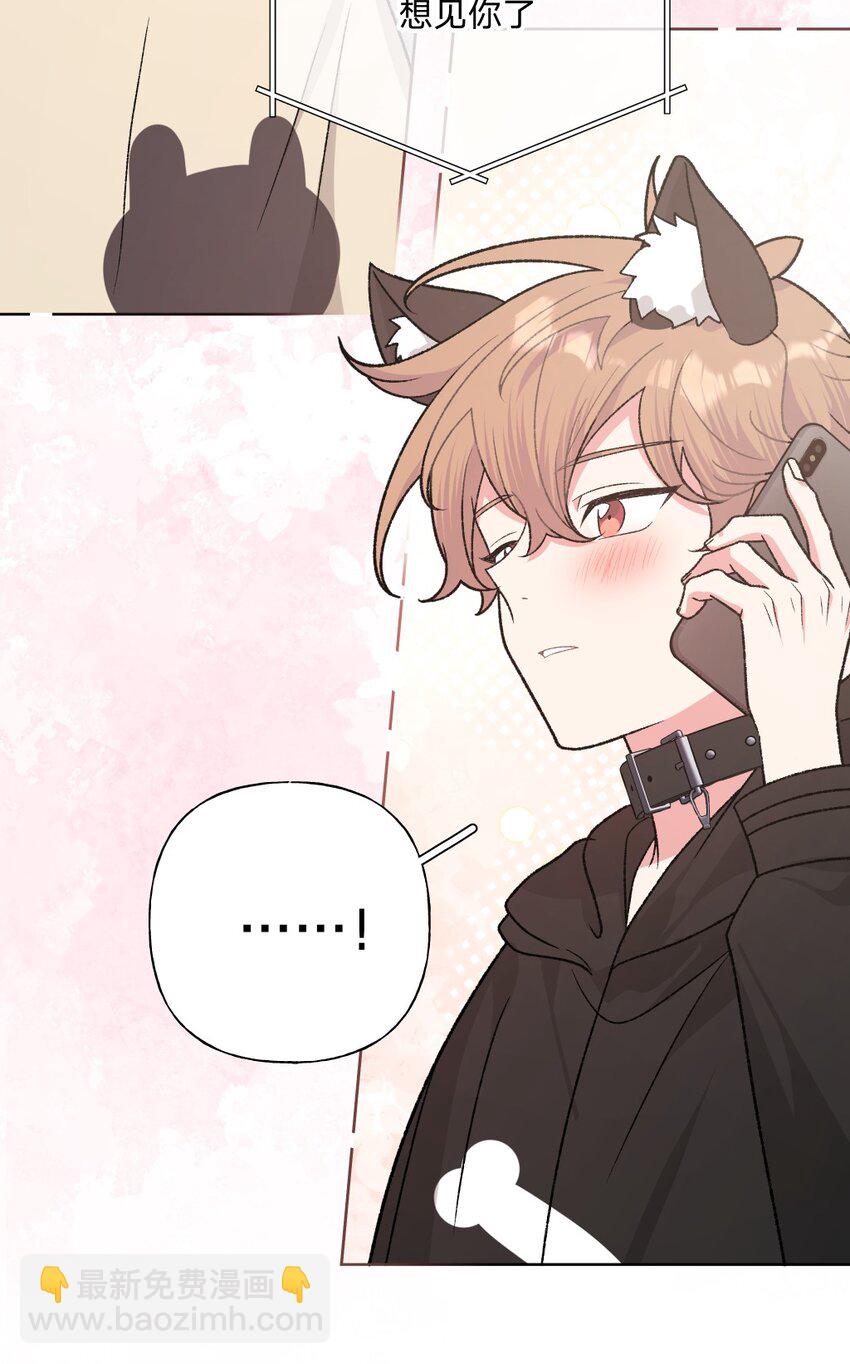 108 没必要在意(1/2)-第120话