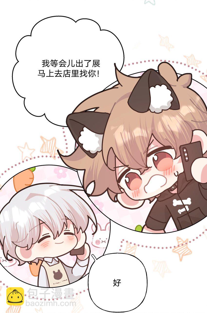 108 没必要在意(1/2)-第120话