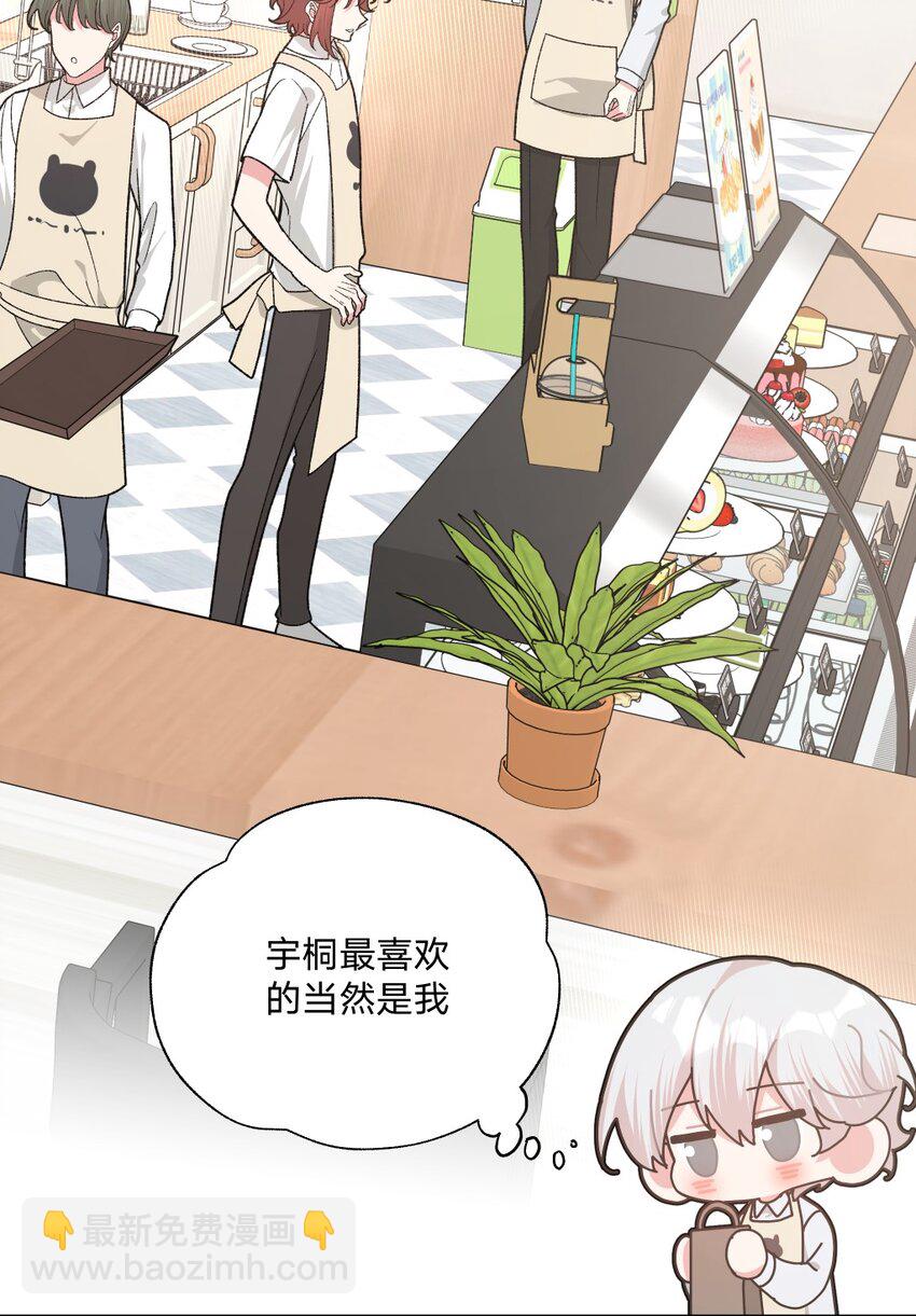 108 没必要在意(1/2)-第120话