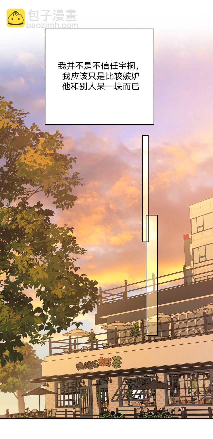 108 没必要在意(1/2)-第120话