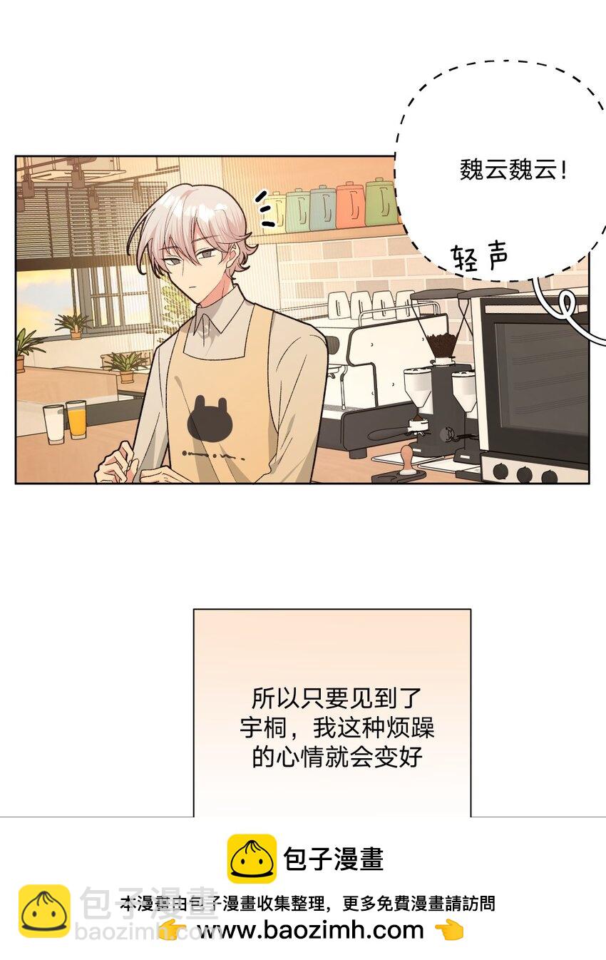 108 没必要在意(1/2)-第120话