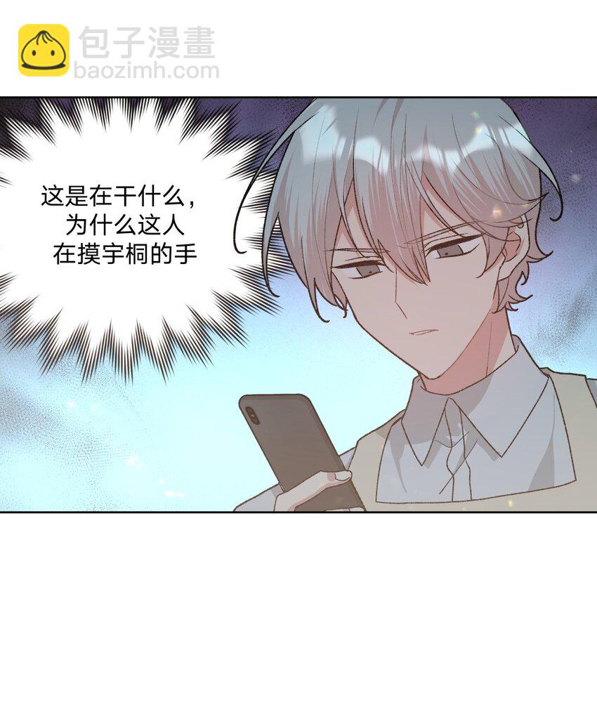 108 没必要在意(1/2)-第120话