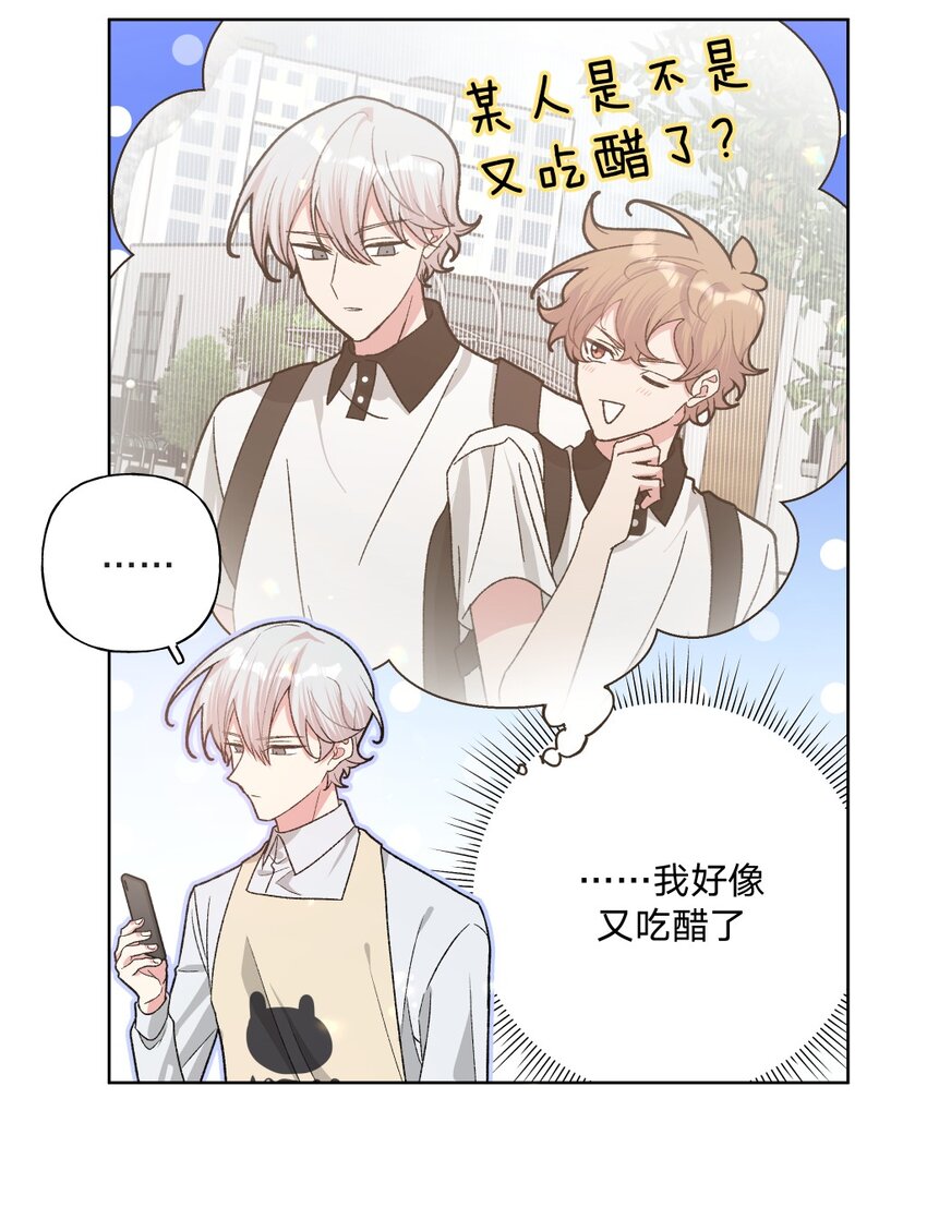 108 没必要在意(1/2)-第120话