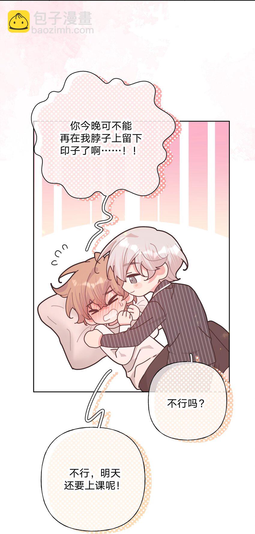 110 小说内容-第122话