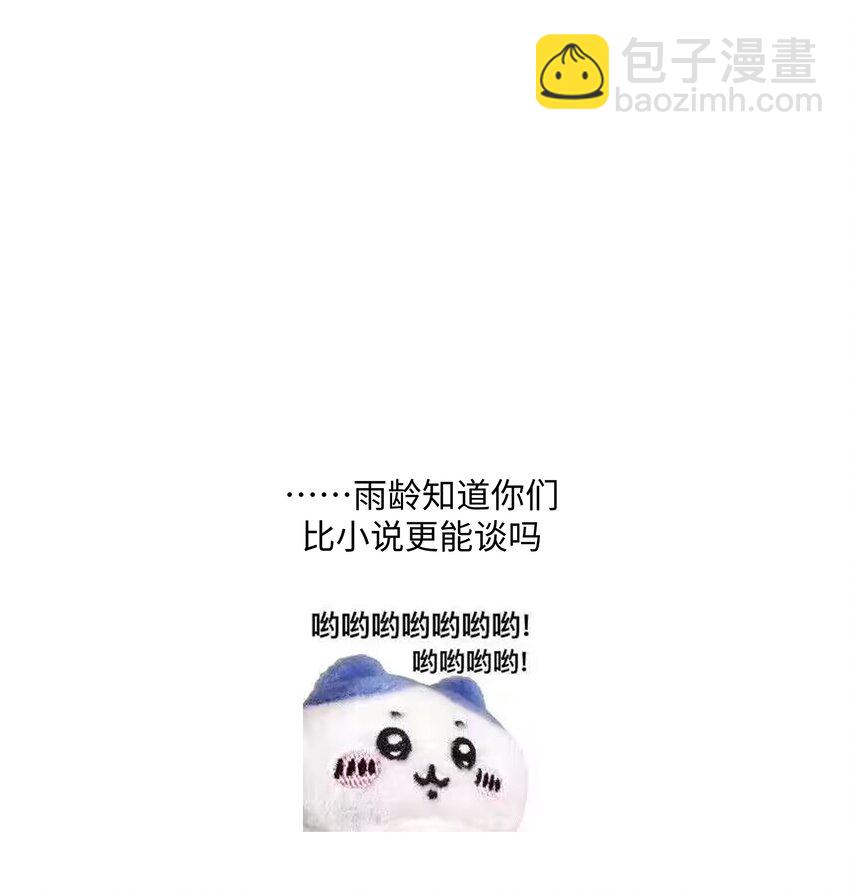 110 小说内容-第122话