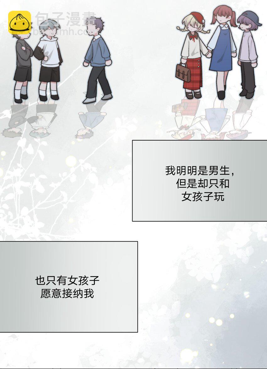 112 娘娘腔-第126话