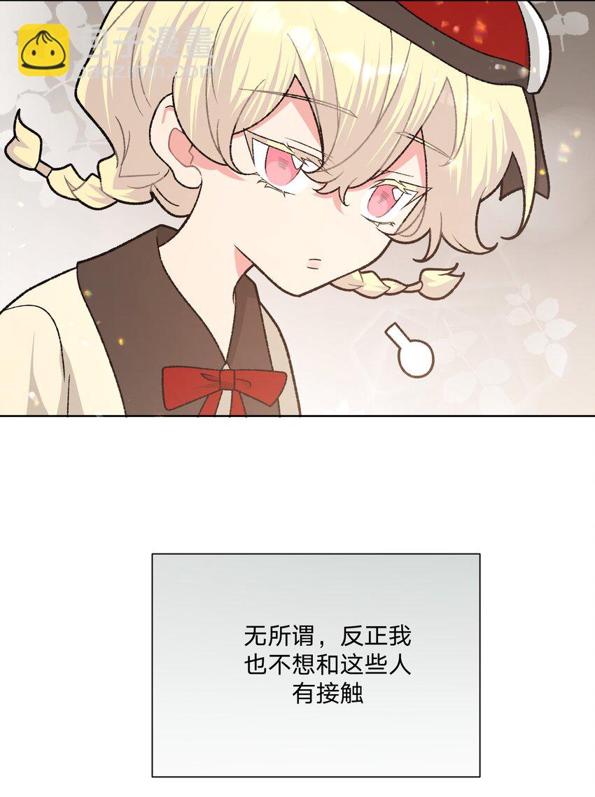 112 娘娘腔-第126话