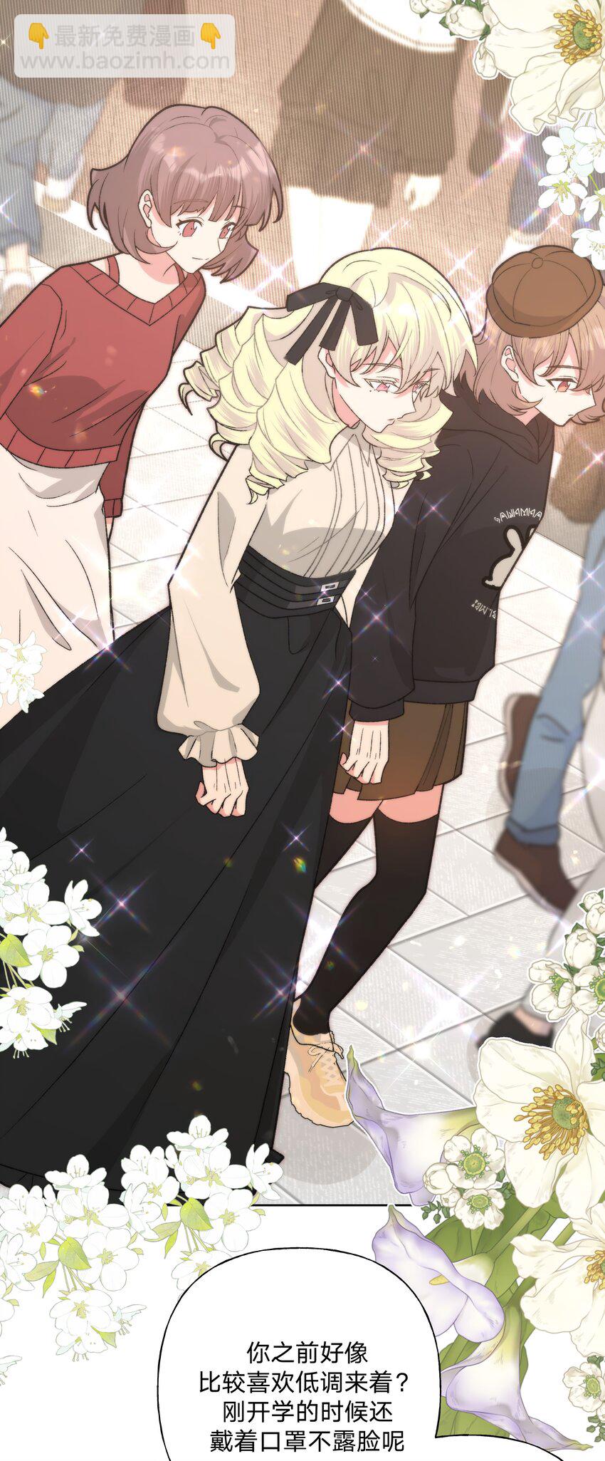 112 娘娘腔-第126话