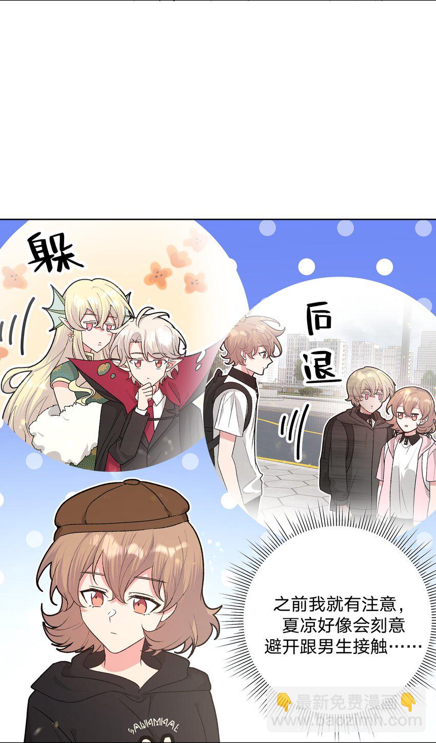 112 娘娘腔-第126话