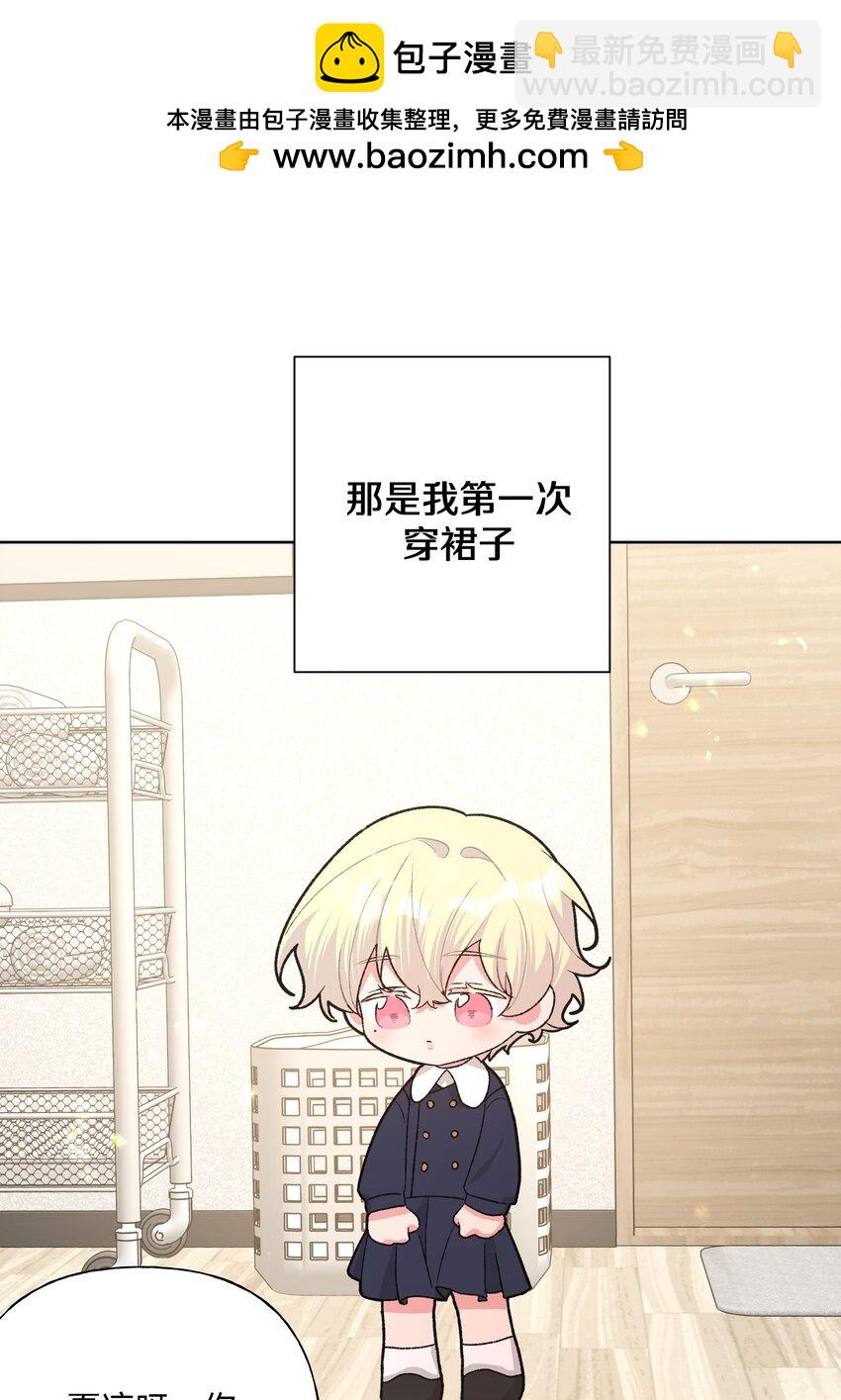 112 娘娘腔-第126话