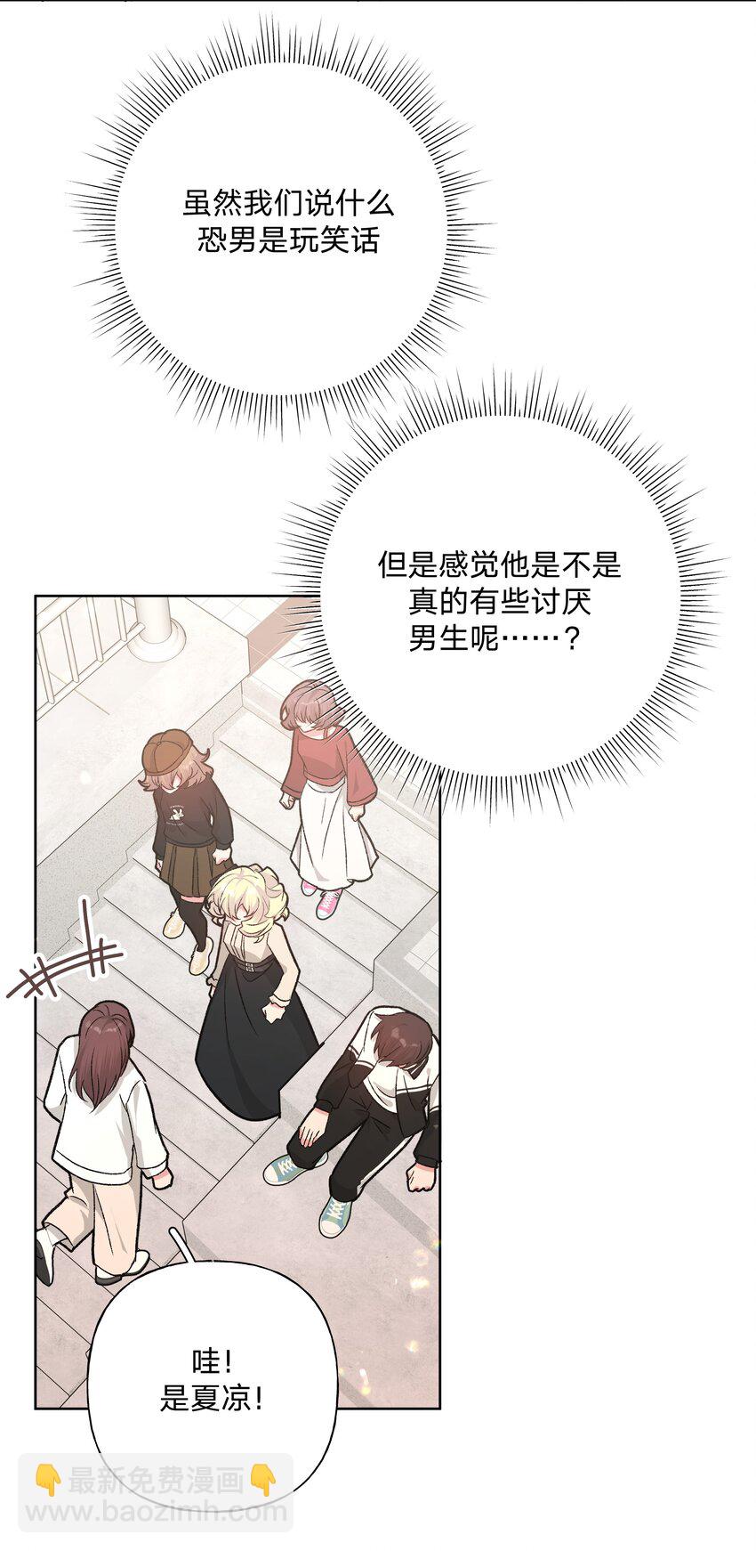 112 娘娘腔-第126话