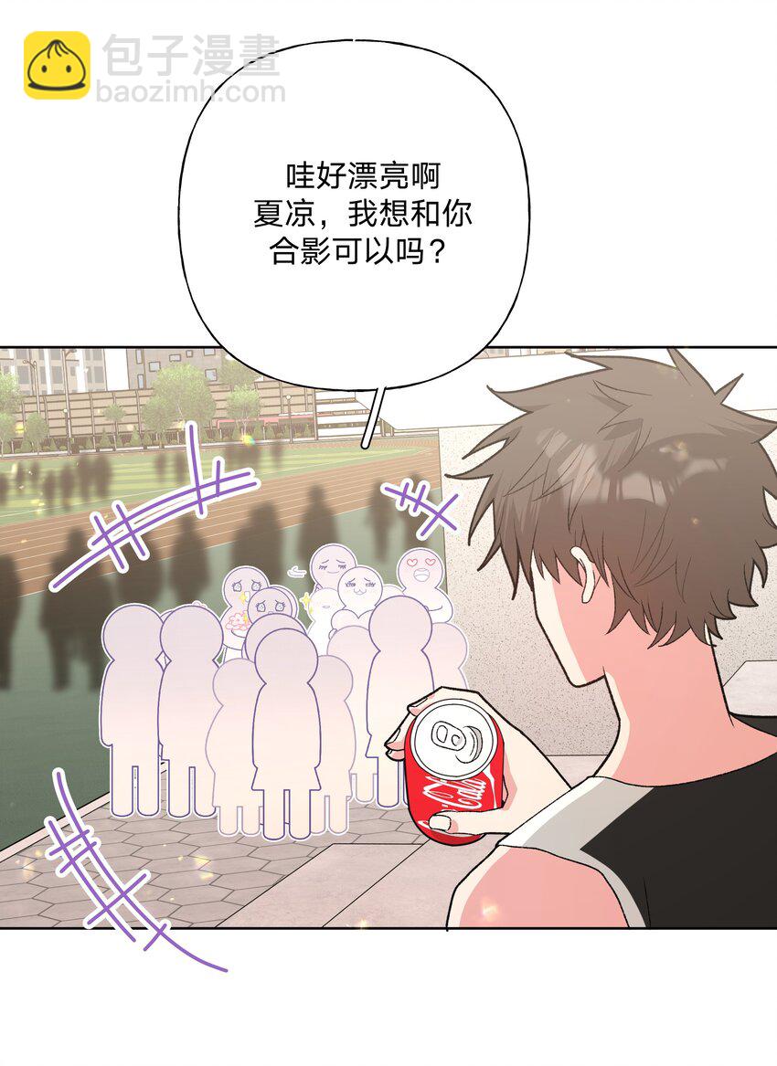 112 娘娘腔-第126话