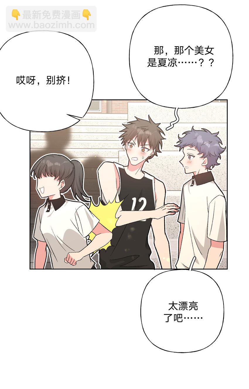 112 娘娘腔-第126话