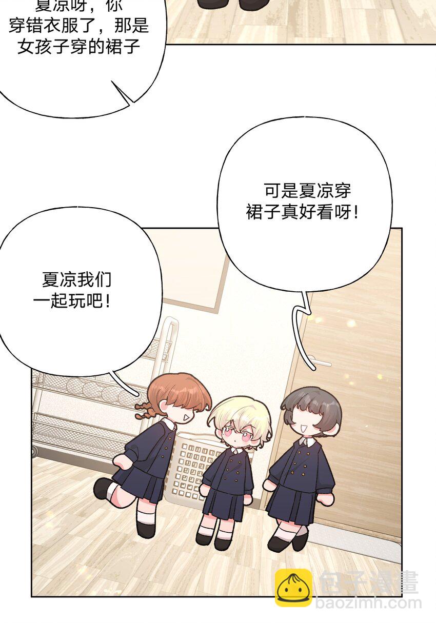 112 娘娘腔-第126话