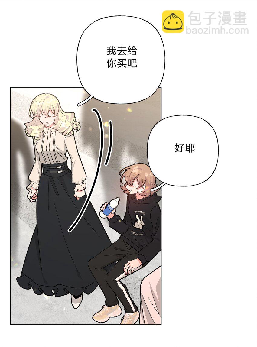 112 娘娘腔-第126话