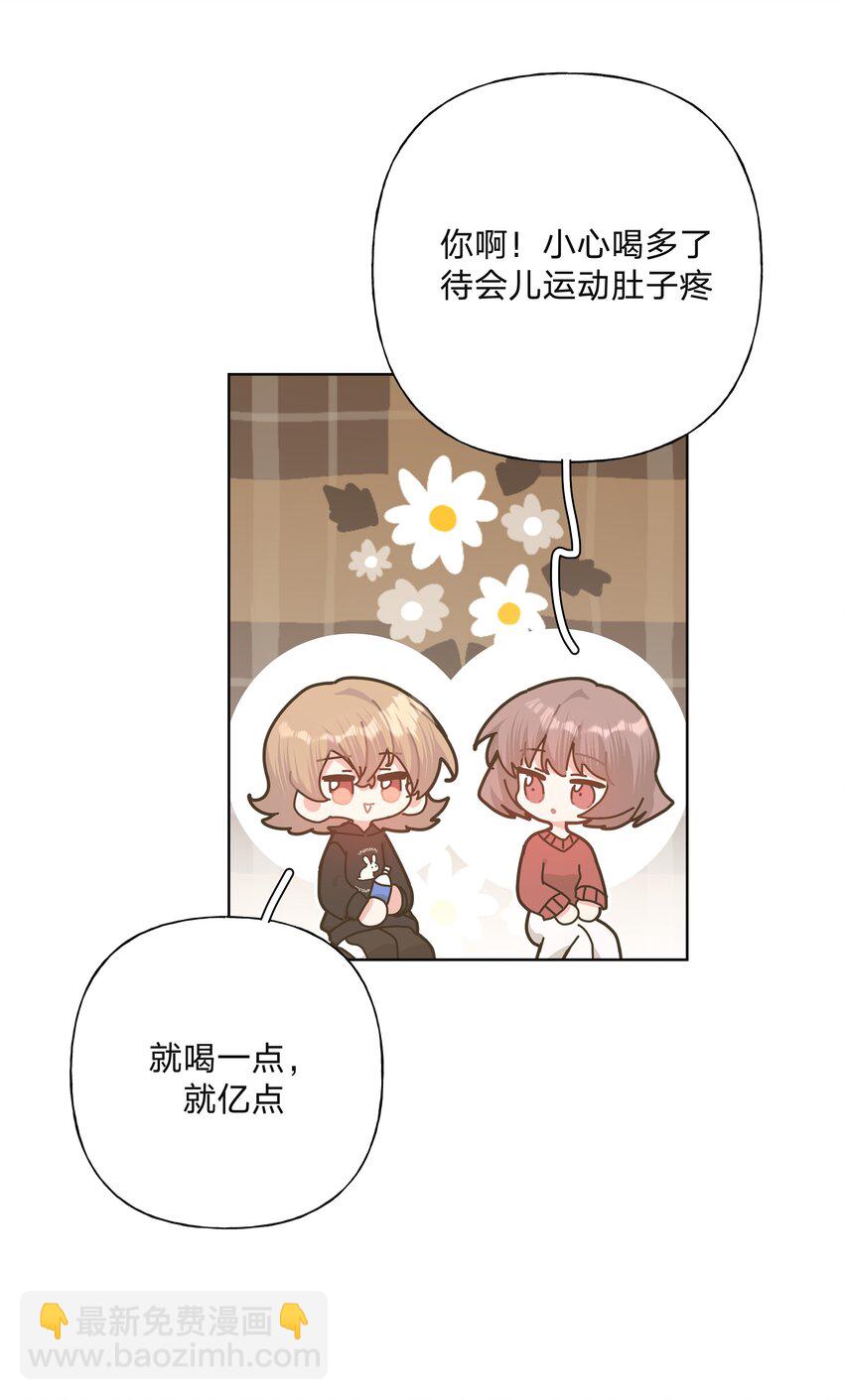 112 娘娘腔-第126话