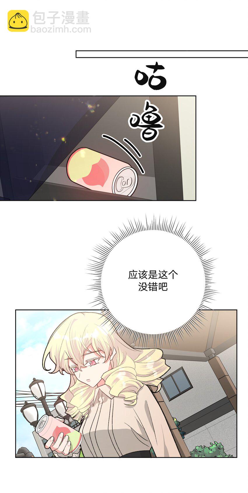 112 娘娘腔-第126话