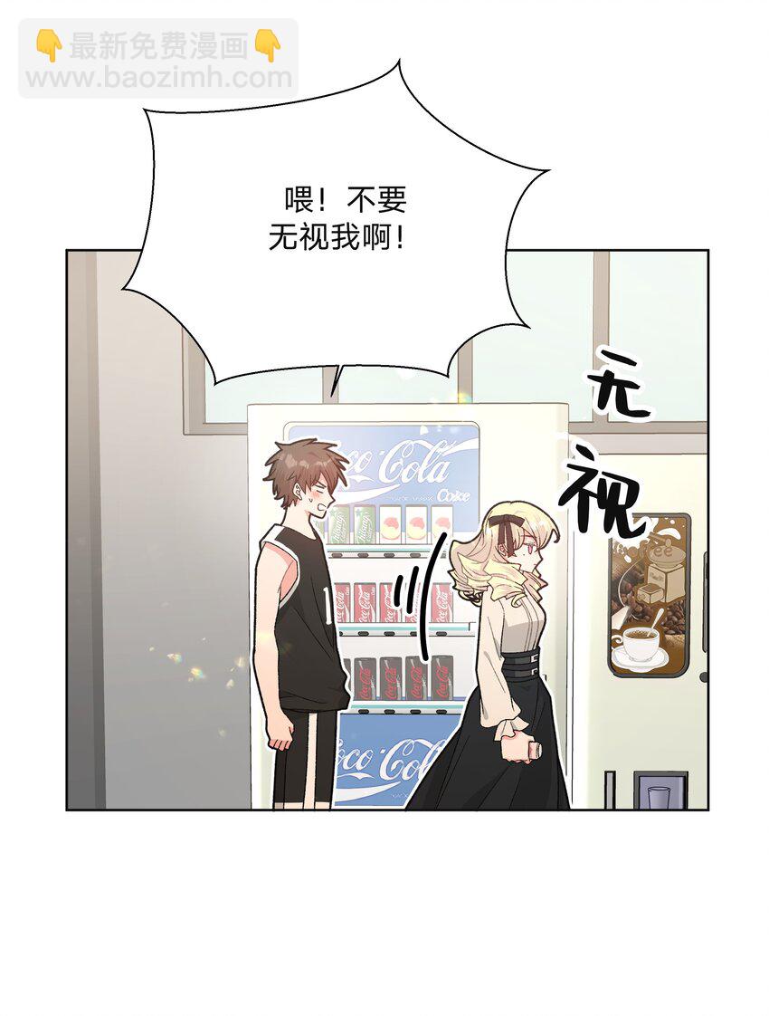 112 娘娘腔-第126话