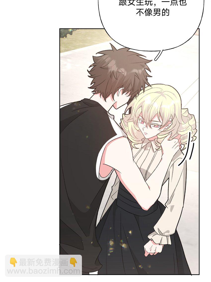 112 娘娘腔-第126话