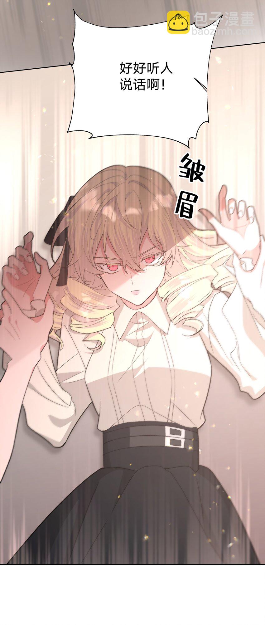 112 娘娘腔-第126话