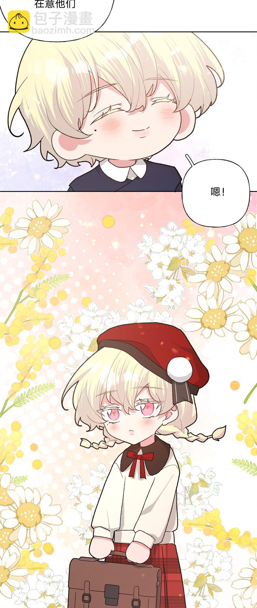 112 娘娘腔-第126话