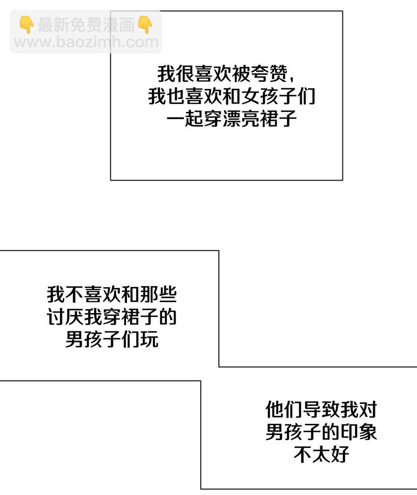 112 娘娘腔-第126话