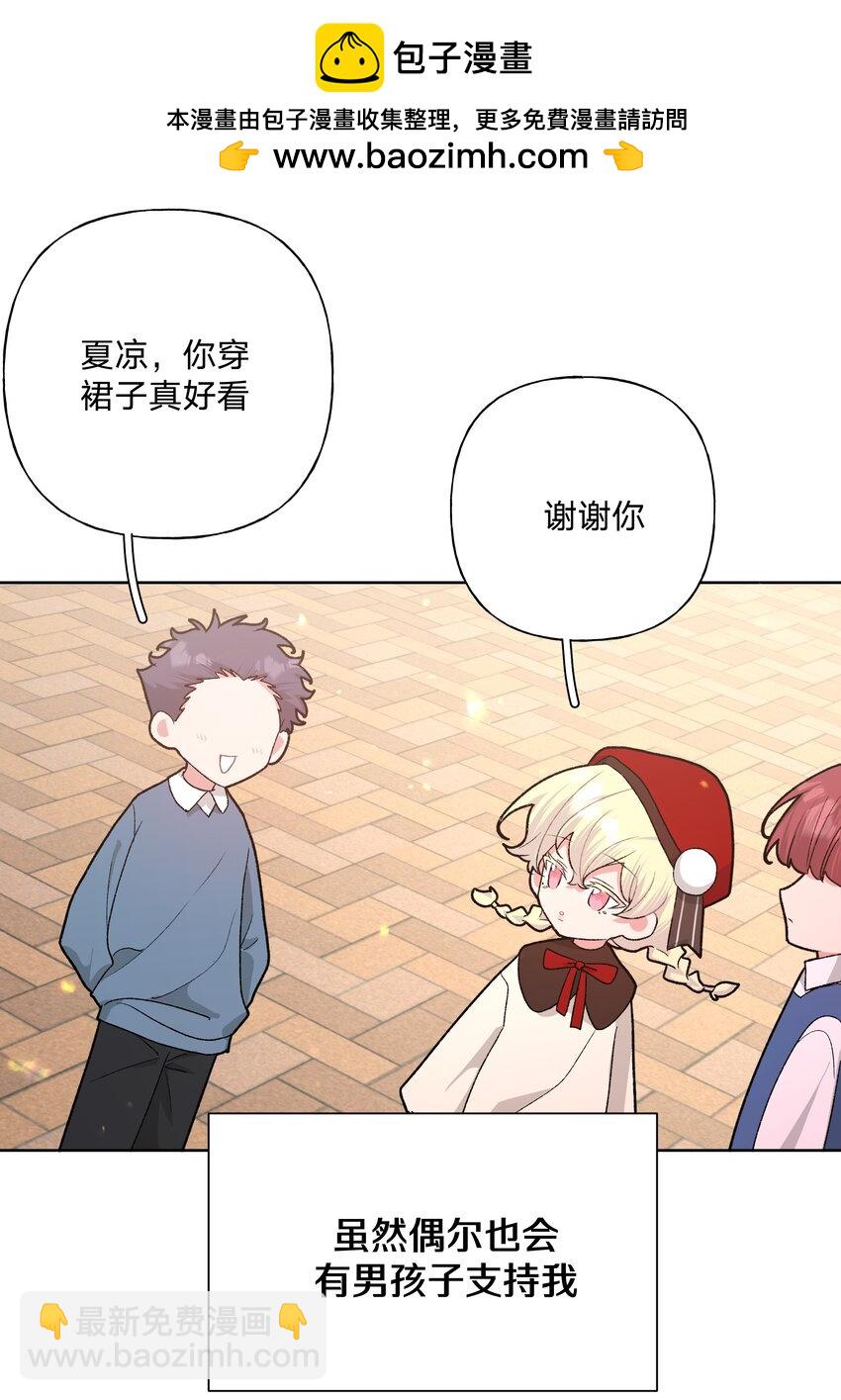 112 娘娘腔-第126话