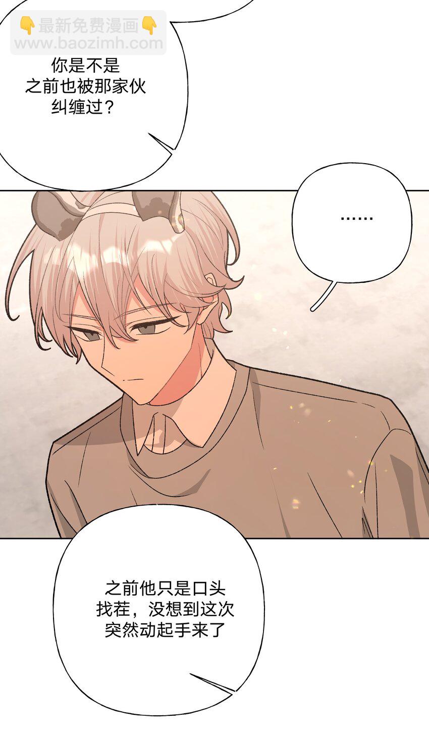 114 有缘再说-第128话