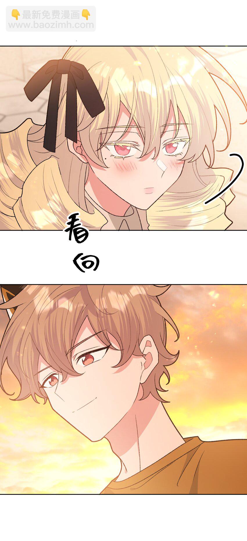 114 有缘再说-第128话