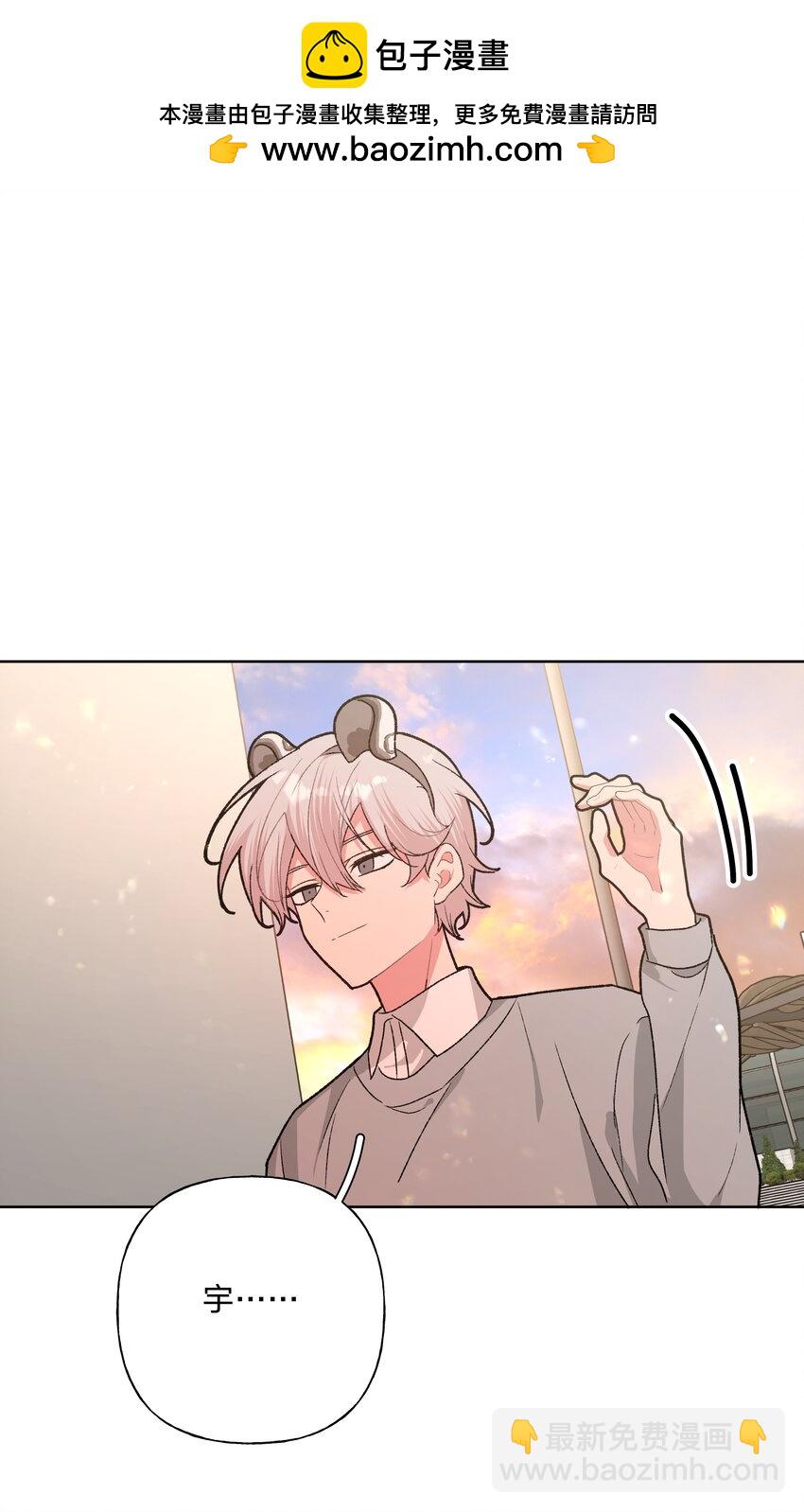 114 有缘再说-第128话