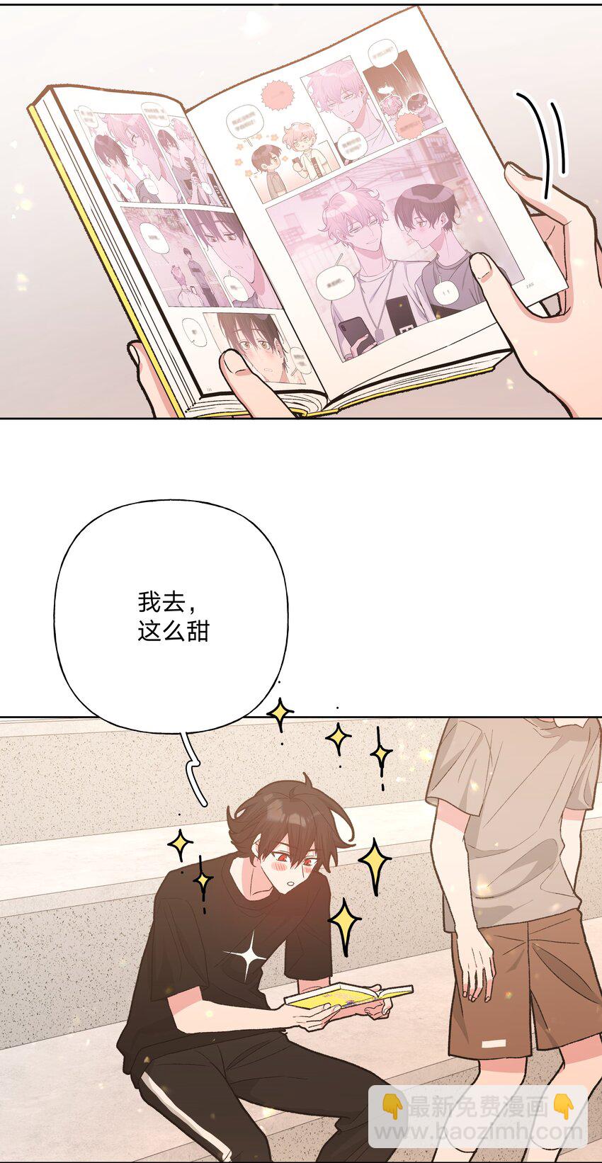 114 有缘再说-第128话