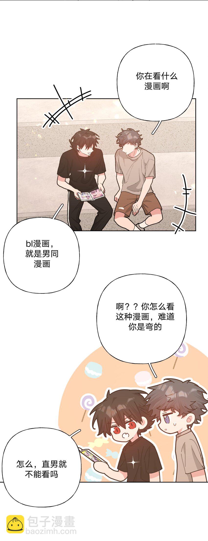 114 有缘再说-第128话