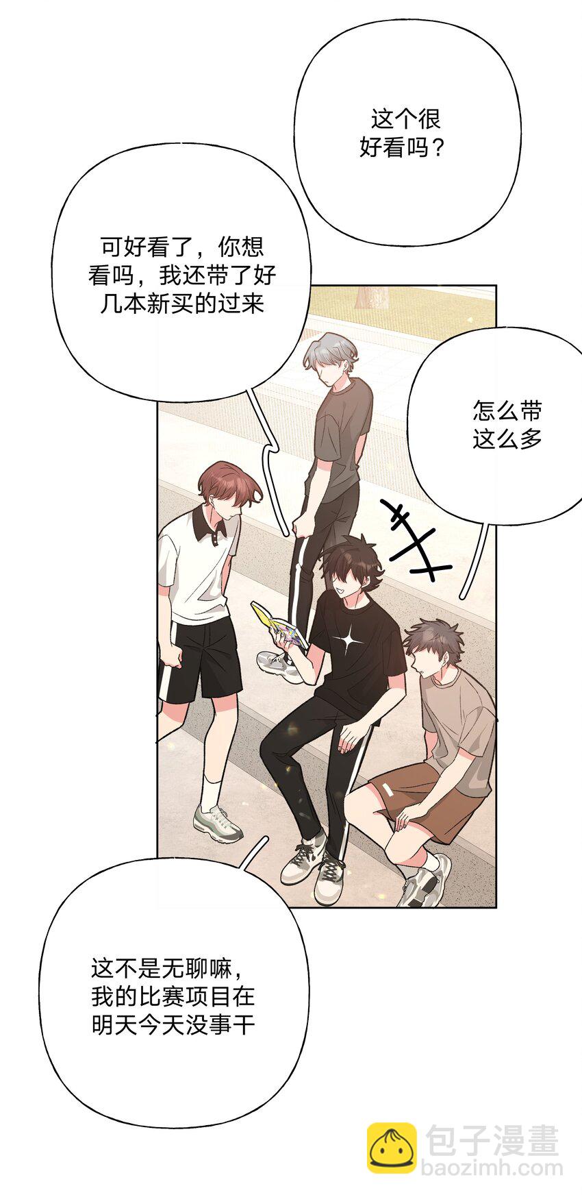 114 有缘再说-第128话