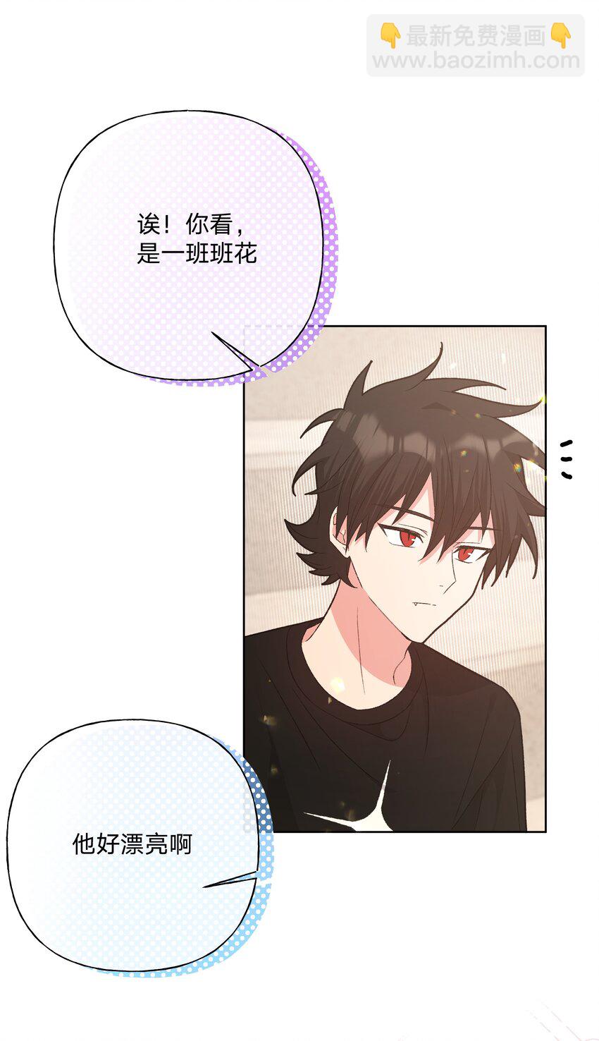 114 有缘再说-第128话