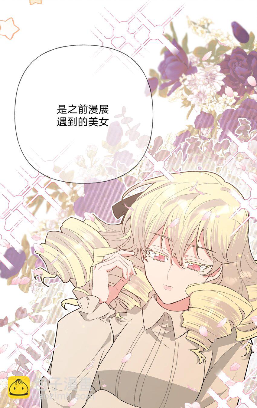 114 有缘再说-第128话